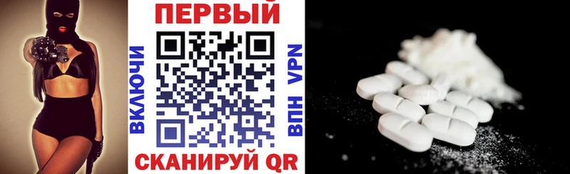 Амфетамин Premium  Тулун 