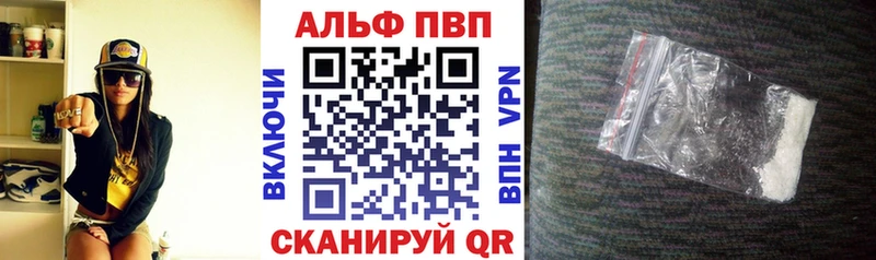 A PVP крисы CK купить наркотик Тулун