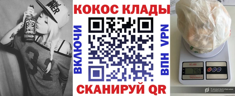 нарко площадка формула  купить   Тулун  КОКАИН 98% 