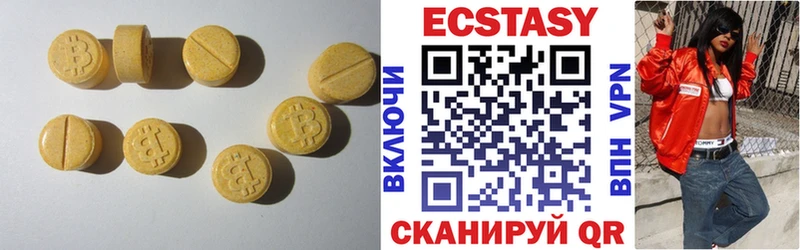 ЭКСТАЗИ бентли  Тулун 