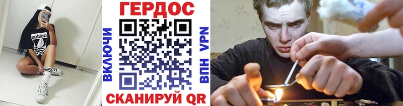Героин гречка  как найти наркотики  Тулун 