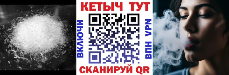 площадка телеграм Тулун КЕТАМИН ketamine даркнет сайт