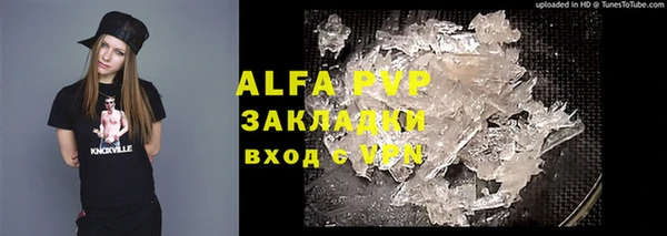 apvp Абинск