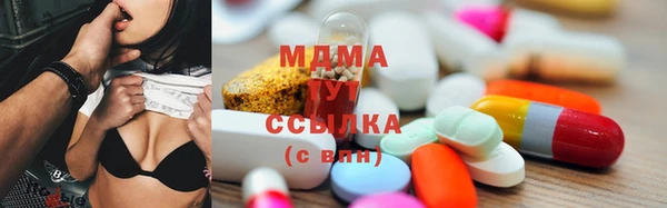 ECSTASY Алексеевка