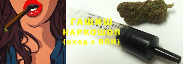 герыч Новодвинск