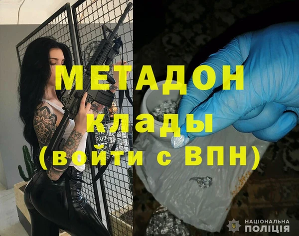 героин Новокубанск