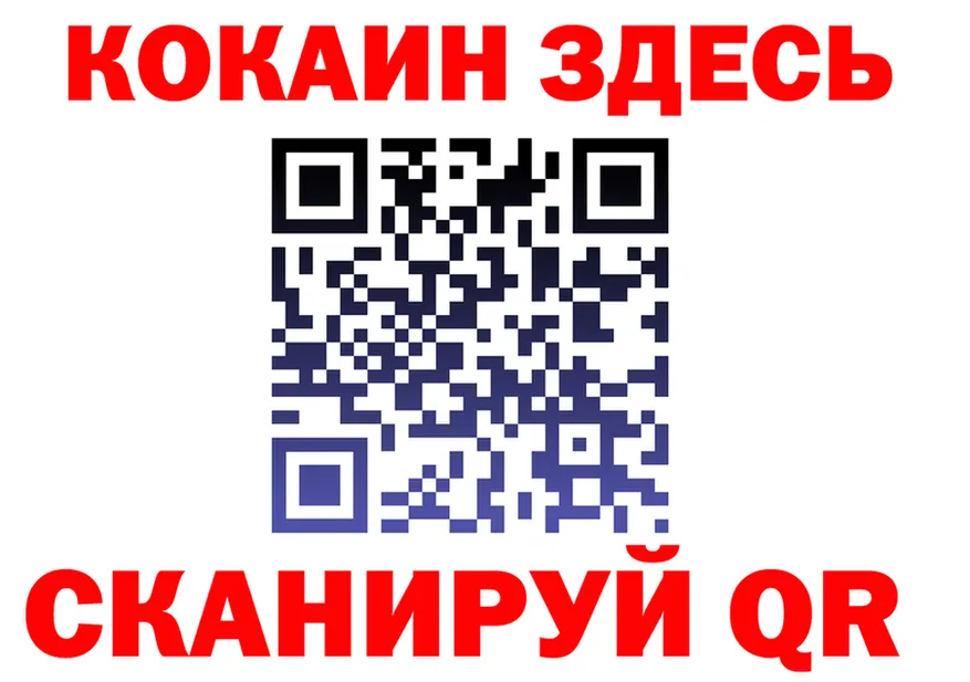 АМФ Розовый онион площадка блэк спрут Тулун
