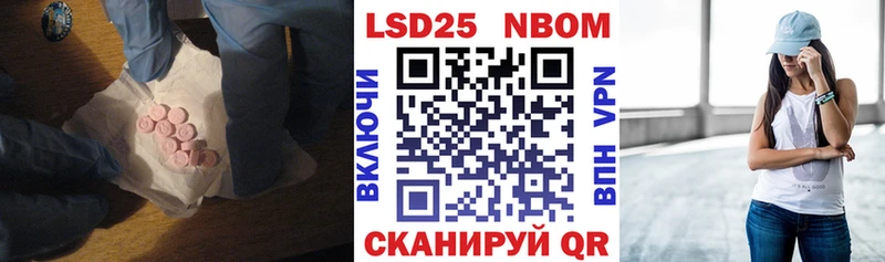 LSD-25 экстази ecstasy  Тулун 