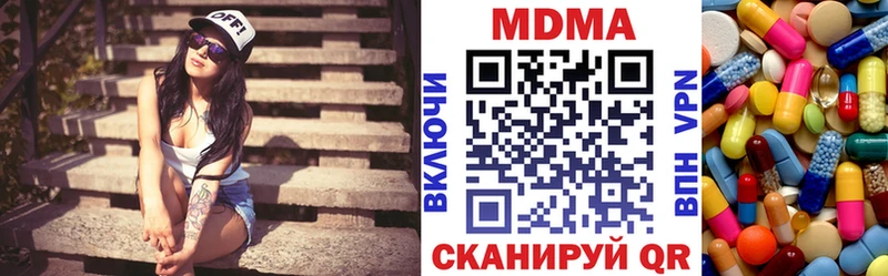 МДМА кристаллы  shop состав  Тулун  hydra как зайти 