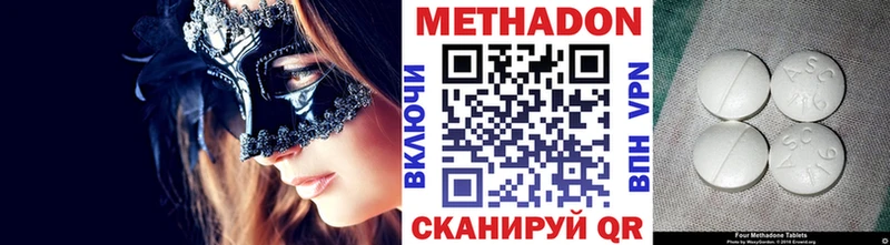 Метадон мёд ОМГ ОМГ сайт Тулун