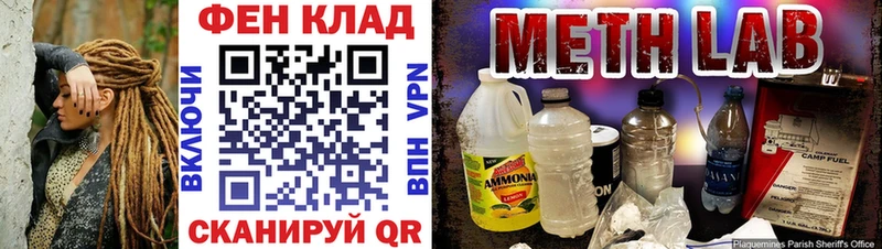 маркетплейс формула  Тулун  Метамфетамин Methamphetamine  что такое наркотик 