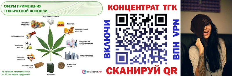 Дистиллят ТГК гашишное масло  Тулун 